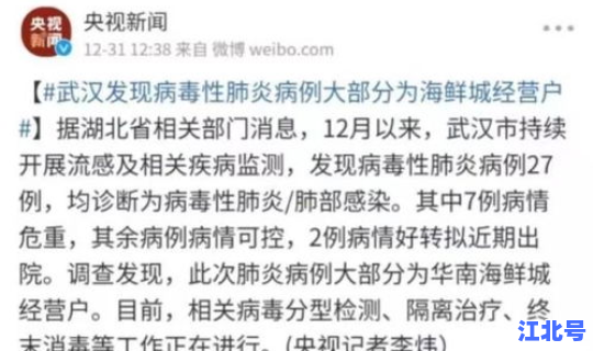 海南最新冠状肺炎消息公布时间？中国新冠肺炎最新消息