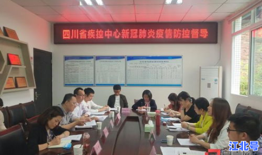 建水县新冠肺炎防控指挥中心(红河县疾病预防控制中心)