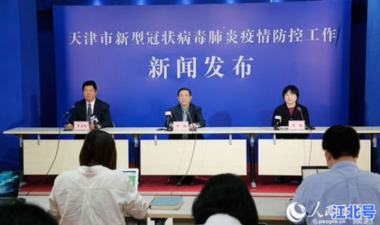 天津最近疫情情况报道 天津最近流行什么病毒