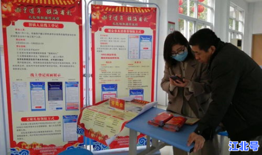 长沙防疫出行最新政策？村级防疫员最新政策