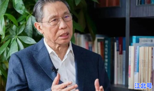 钟南山谈新冠研究最新发现？钟南山研究领域