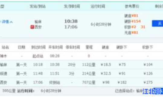 西安元旦还限号吗现在(西安限号几点到几点)