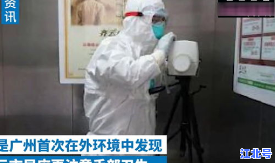 广州最新确诊病例(广州最近流行什么病毒)