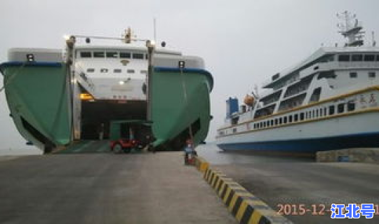 烟台大连轮渡多少钱，烟台轮渡轿车多少钱