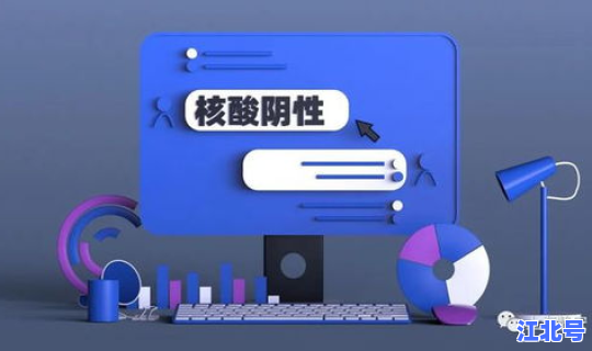 静安 核酸检测(核酸检测去哪里做)