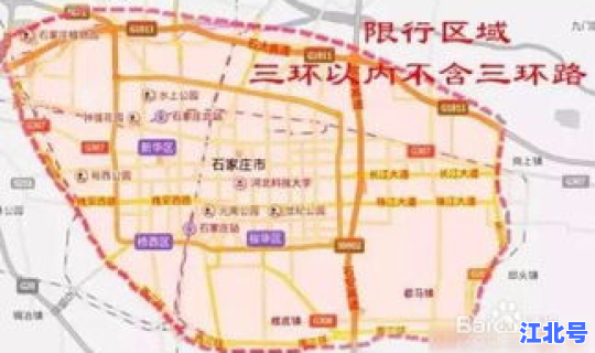 石家庄市限号规定最新2021？石家庄限号区域