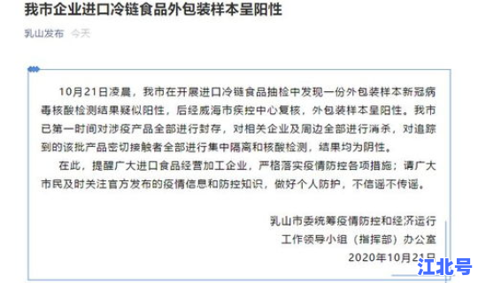 核酸检测阳性立马拉去隔离 核酸检测阳性要隔离吗