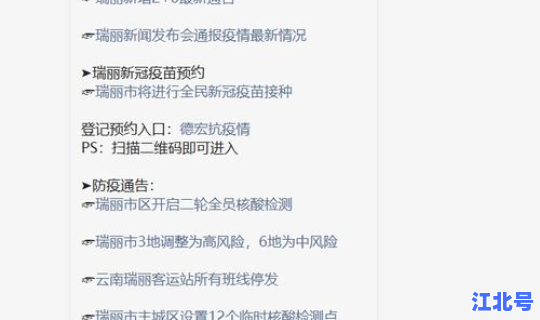 全国疫情解封时间表2021，疫情完全解封是什么时候