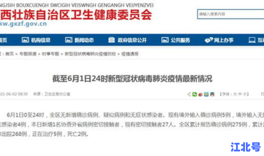 广州所有中风险地区(广州近期出现的病毒有哪些)