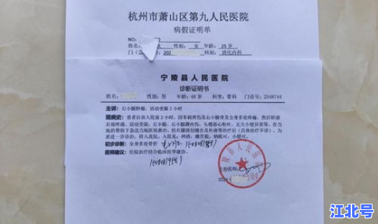 洛阳市疑似病例(洛阳市传染病定点医院)