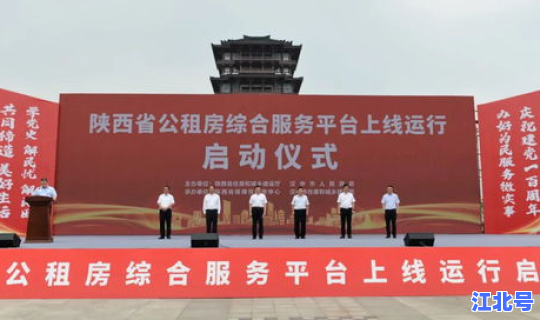 陕西汉中新闻最新消息今天？陕西省汉中市