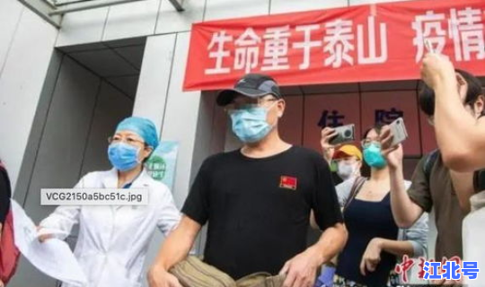 北京西城区发现一例新冠肺炎(北京首例新冠肺炎患者)