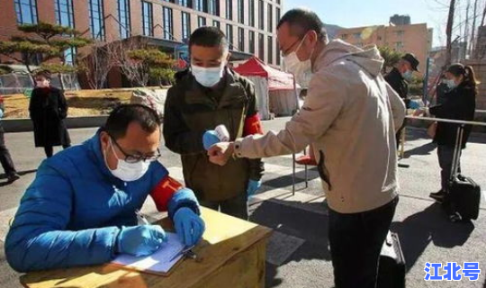 石家庄疫情何时开始爆发？疫情是多会开始的