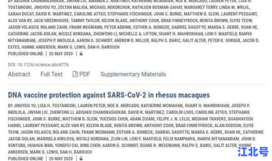 福建新冠病毒病例(新冠形病毒)