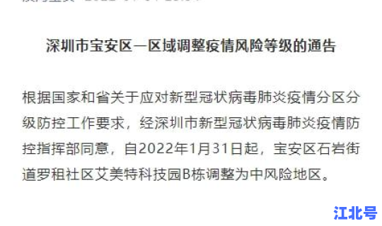 湖南新增确诊一例是在哪个地方(昨天湖南省新增的病例)