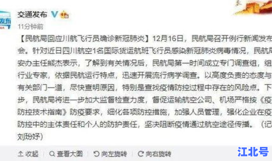 苏州发布最新疫情通报今天？最新疫情最新消息