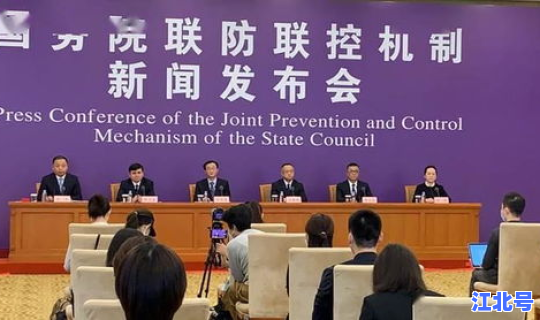 张文宏 新闻发布会，新闻发布会怎么开