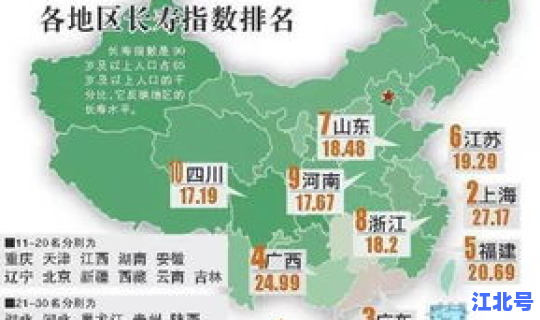 郴州疫情最新公布数据(郴州疫情最新消息今天有几例)