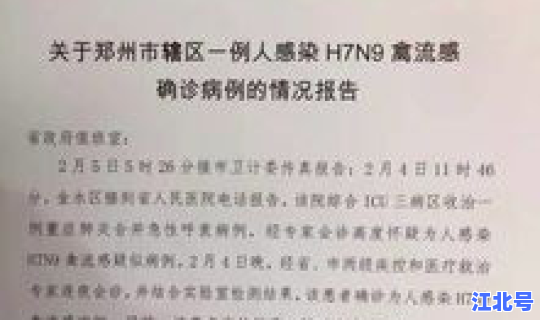 郑州最新病例详情，郑州疾控中心地址