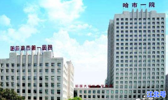 贵阳检测核酸在哪个医院(贵阳医科大学附属第一医院)