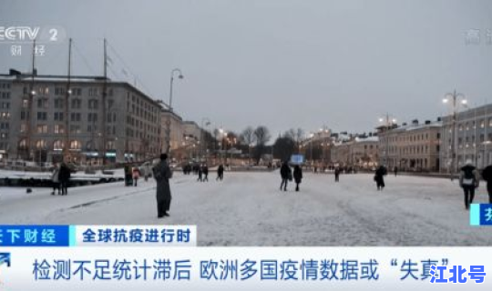 沈阳疫情因为啥严重 疫情最新消息又严重了是真的吗
