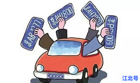 北京小汽车摇号密码是几位数，北京摇号密码格式