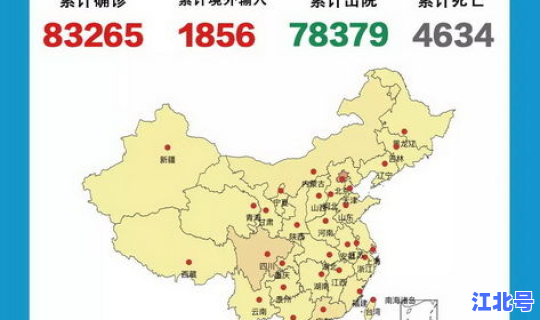 浙江新增一例在哪个市(浙江省有哪些市)