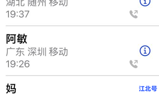 行程轨迹能查几个月的记录 行程轨迹能查询多长时间的