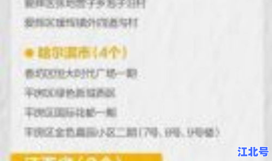 湖南疫情根源最新消息通知查询 湖南疫情