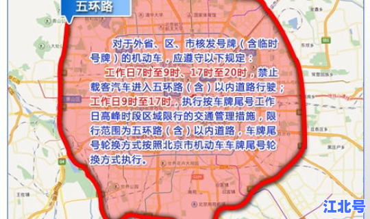 今天成都限号尾数是好多 今日限行成都尾号时间