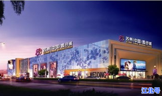 苏州封城了嘛现在，苏州婚纱城