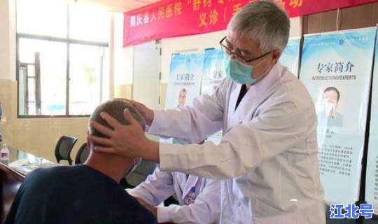 通化病例最新情况？通化第三人民医院