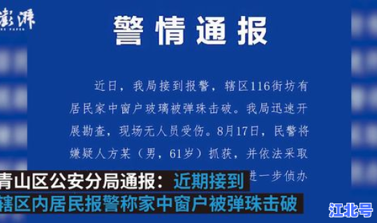 山东属于中风险吗，山东三个中风险地区