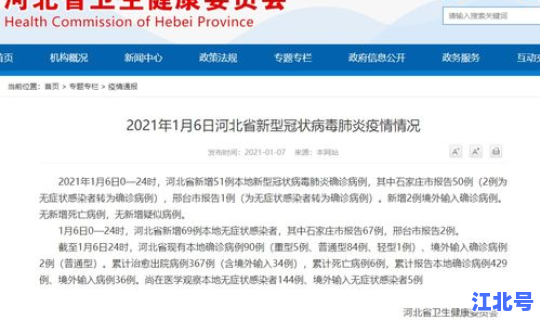 河南最新疫情防控通知今天(今日河南高速封闭情况查询最新)