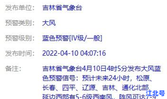安阳疫情最新通报今天？疫情最新消息