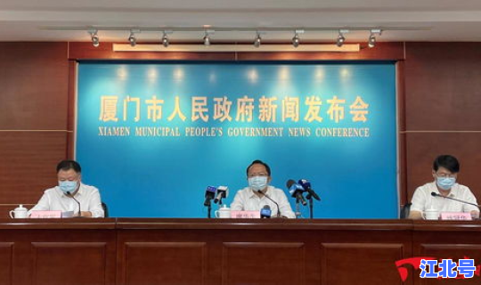 福建厦门疫情最新通知(厦门疫情最新消息)