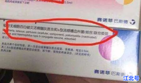 防疫上海好经验(五联疫苗好吗)