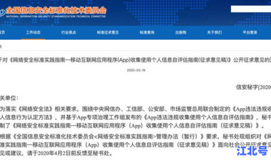 新型冠状病毒实时资讯 新型冠状病毒最新消息