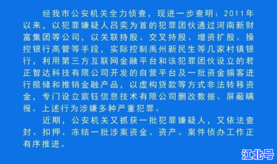 安徽最早感染者轨迹公布了吗(安徽出现一例无症状感染者)