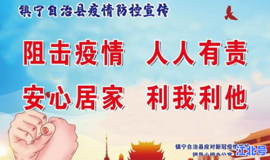 黑龙江省绥化市望奎县疫情等级，黑龙江望奎