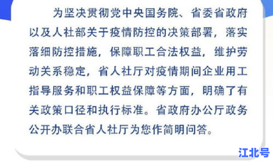 苏州市疫情防控政策最新(苏州疾控中心上班时间)