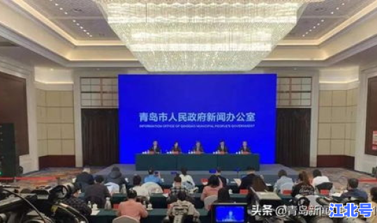 青岛疫情防疫通知 青岛市卫健委官网