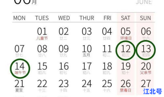 2021年春节放假时间幼儿园，2021年成都春节放假时间