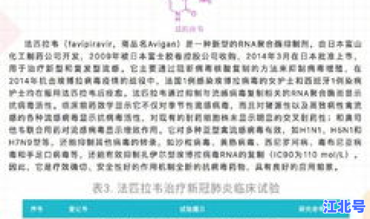浙江新增新冠病例人数最新消息(新冠疫情最新消息)