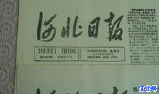 黄历2021年10月26日，12月28日黄历