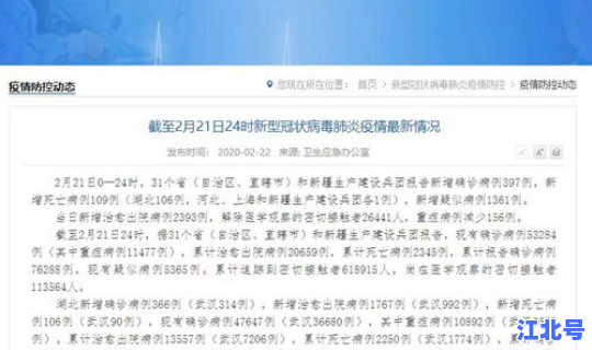 广州连续几天没有新增病例了(广东新增病例)