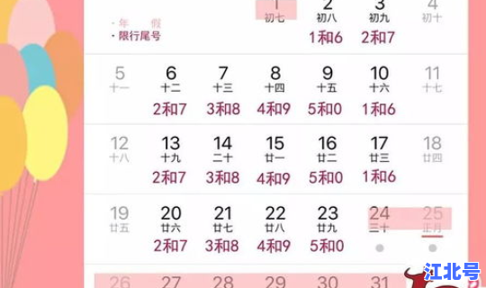 石家庄市限单双号时间规定 石家庄限号规定