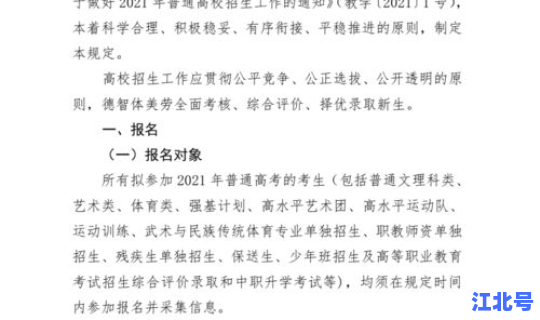 江苏传染病最新消息2021 江苏省传染病通报
