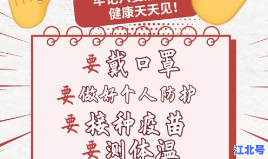 温州确诊病例轨迹公开 温州确诊病例最新