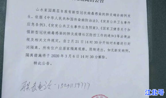 河北新增确诊病例最新消息，河北禽流感最新消息